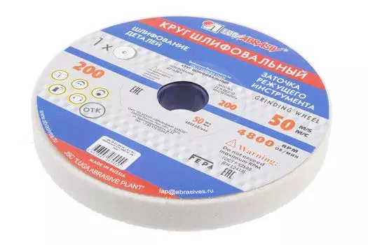 Круг шлифовальный ЛУГА-АБРАЗИВ 1 200 Х 25 Х 32 25А 40 k,l