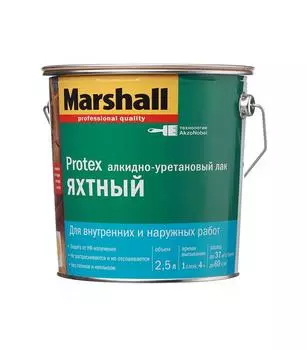 Лак Marshall Protex 2,5 л