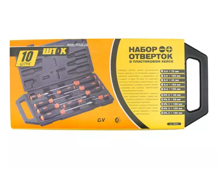 Набор отверток Shtok. 09904