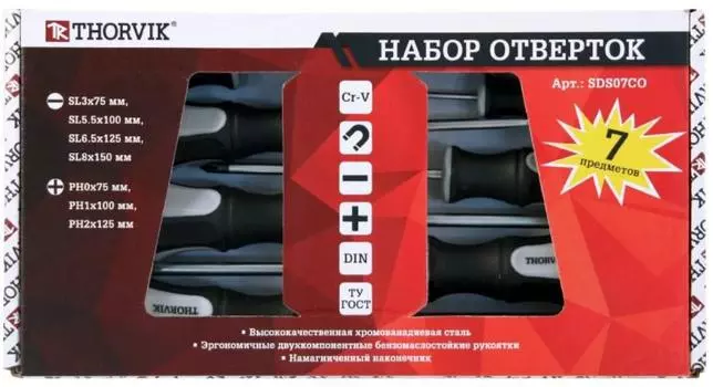 Набор отверток Thorvik Sds07co