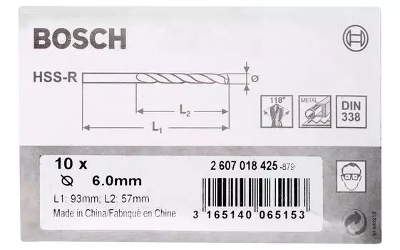 Набор сверл Bosch Ф6х57мм (2607018425)
