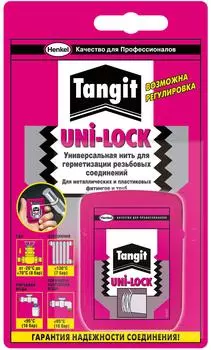 Нить Henkel Тангит uni-lock