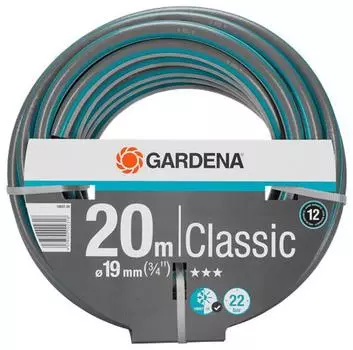 Шланг Gardena Classic 18022 (18022-20.000.00)