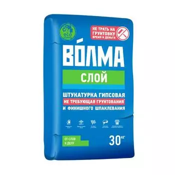 Штукатурка ВОЛМА Слой 30кг гипсовая, не требующая грунтования и финишного шпаклевания