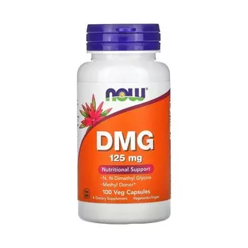 Диметилглицин NOW DMG 125 мг, 100 вегетарианских капсул