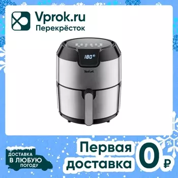 Аэрогриль Tefal EY401D15 - Vprok.ru Перекрёсток
