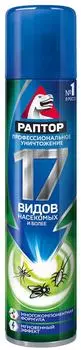 Аэрозоль Раптор от насекомых универсальный 275мл