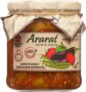 Аджабсандал Ararat стерилизованный 460гс доставкой!