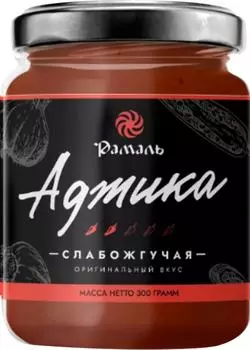 Аджика Рамаль Слабожгучая 300г