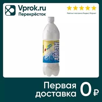 Айран Дар гор Будь Здоров 0.1% 1л - Vprok.ru Перекрёсток