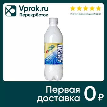 Айран Дар гор Будь Здоров 0.1% 500мл. Доставим до двери!