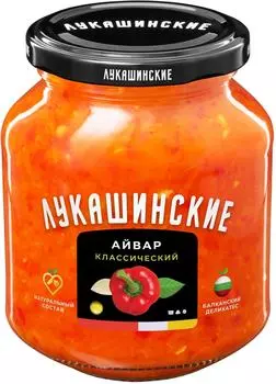Айвар Лукашинские классический 280г. Доставим до двери!