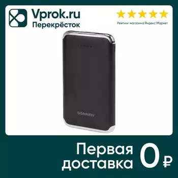 Аккумулятор внешний Sonnen PowerBank K611 2 USB 6000mAh черный