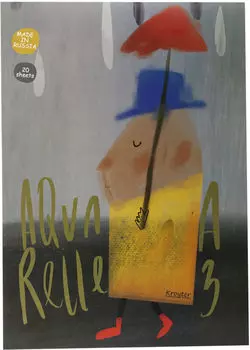 Альбом для акварели Kroyter Друзья А3 20л