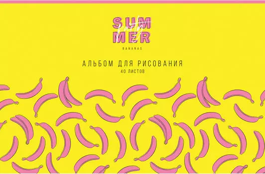 Альбом для рисования ArtSpace Banana party А4 40л