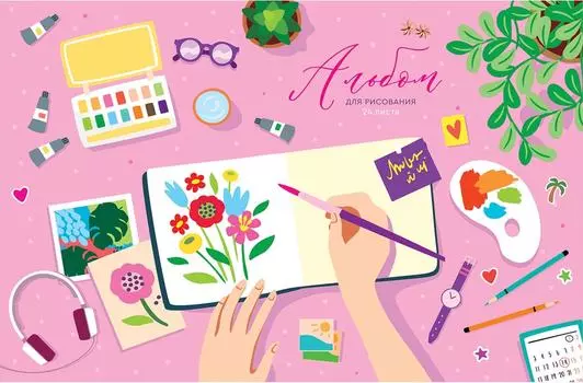 Альбом для рисования ArtSpace Рисунки Creation А4 24л