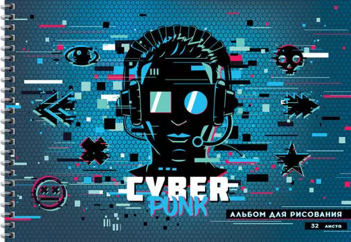 Альбом для рисования ArtSpace Cyber punk А4 32л
