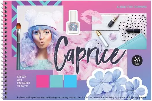 Альбом для рисования ArtSpace Стиль Fashion collage А4 40л