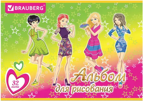 Альбом для рисования Brauberg Подружки А4 32л