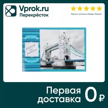 Альбом для рисования Clipstudio A4 40л