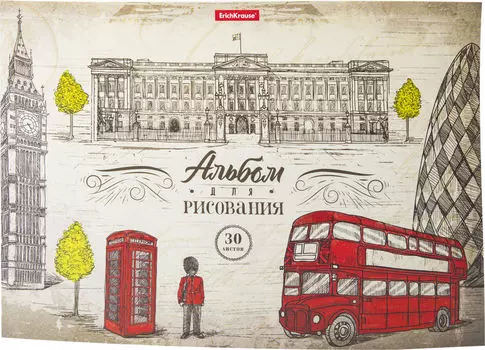 Альбом для рисования Erich Krause А4 30л