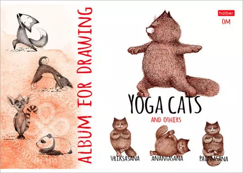 Альбом для рисования Hatber Animals Yoga А4 24л в ассортименте