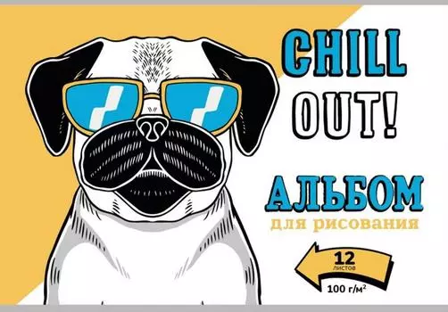 Альбом для рисования Profit Собачка в очках А4 12 листов