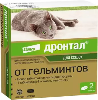 Антигельминтик для кошек Bayer Дронтал 2 таблетки