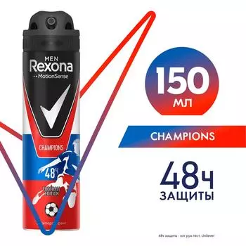 Дезодорант-антиперспирант Рексона Men Чемпионы 150мл