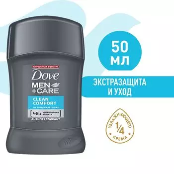 Дезодорант-антиперспирант Дав Men+care экстразащита и уход 50мл