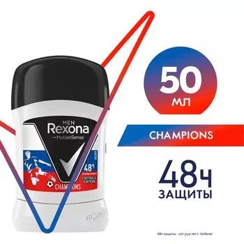 Антиперспирант-стик Rexona Men 50мл. Доставим до двери!