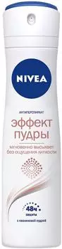 Антиперспирант NIVEA Эффект пудры 150млс доставкой!