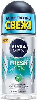 Антиперспирант NIVEA MEN Fresh Kick 50млс доставкой!