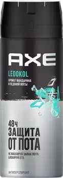 Антиперспирант спрей AXE Ledokol Ледокол 150мл