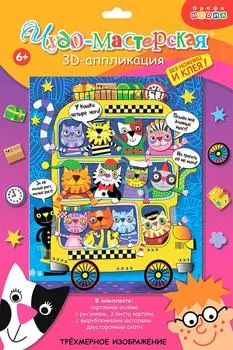 Аппликация Дорфа Медиа Котобус