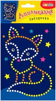 Аппликация Дорфа Медиа Звездочки Лисичка