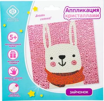Аппликация Фабрика Фантазий Зайчик