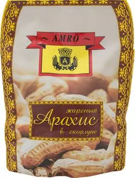 Арахис Amro жареный подсоленный в скорлупе 200г