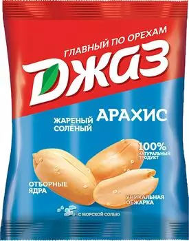 Арахис Джаз жареный соленый 40г