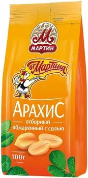 Арахис От Мартина Отборный обжаренный с солью 100г