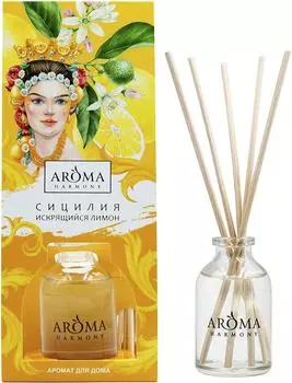 Аромадиффузор AromaHarmony Сицилия 30мл