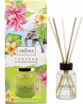 Аромадиффузор AromaHarmony Таиланд 30мл