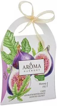 Аромасаше AromaHarmony Инжир 10г