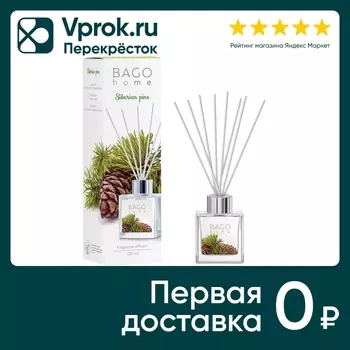 Ароматический диффузор Bago home Сибирская сосна 100мл