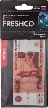 Ароматизатор автомобильный Azard 5000 Рублей подвесной картонный