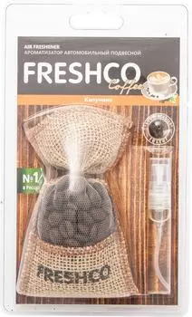 Ароматизатор автомобильный Freshco Coffee Капучино