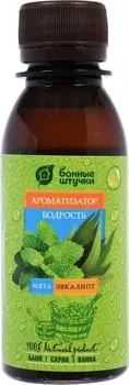 Ароматизатор Банные Штучки Бодрость Эвкалипт+Мята 120мл