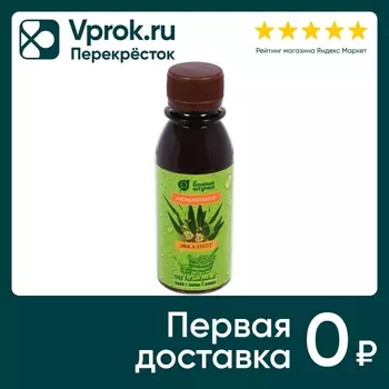 Ароматизатор Банные Штучки Эвкалипт 100млс доставкой!