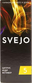 Ароматизатор Svejo №5 Цитрус-Кедр-Ветивер 5мл