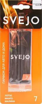 Ароматизатор Svejo №7 Лотос-Манго-Малина